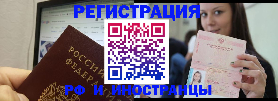 где прописаться в Сураже